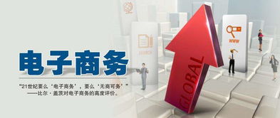 廣州電子商務(wù)專業(yè)初中起點3年制中技班 可考中級技能證書，開啟職業(yè)新篇章