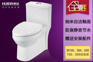 惠達(dá)衛(wèi)浴 潔凈升級(jí)，養(yǎng)生促銷行動(dòng)助力個(gè)人衛(wèi)生