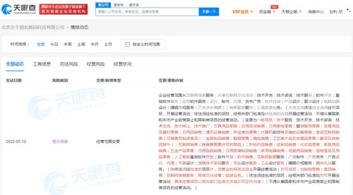 基礎(chǔ)軟件服務(wù) 數(shù)字時(shí)代的基石與未來(lái)